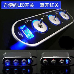 汽车点烟器 电源分配器 一拖三带USB接口 带开关蓝光 车载点烟器在类目 汽车/用品/配件/改装, 汽车影音/车用电子/电器, 车用电子/电器, 车用点烟器中 - 来自Buy2taobao.com提供专业的淘宝代购服务