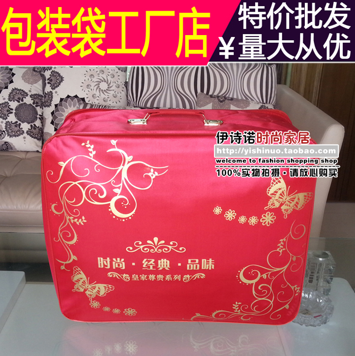 棉被蠶絲被羽絨被羊毛纖維被子被芯包裝袋婚慶禮品袋鋼絲包帶鋼圈在類目 牀上用品, 其它中 - 來自Buy2taobao.com提供專業的淘寶代購服務