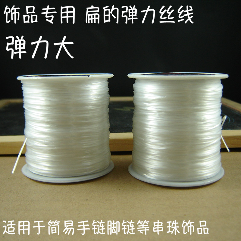 white Elastic force Silk Beaded rope DIY make Bracelet Necklace Loose bead the republic of korea Imported Elastic thread 70 M rollin the Accessories/Fashion Jewelry, DIY Fitting , Line category - from Buy2taobao.com to provide professional Taobao agent buy service