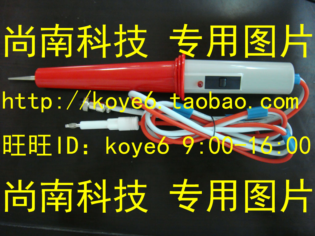 【杭州商盟】南京长盛CS2670A-1/CS2670AX/CS2671A测试棒高压探头在类目 五金/工具, 仪器仪表, 其它仪表仪器中 - 来自Buy2taobao.com提供专业的淘宝代购服务