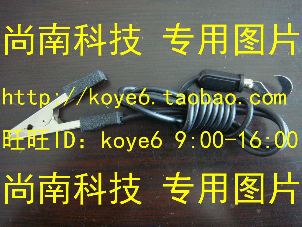 【杭州商盟】南京长创CC27010耐压测试仪接地夹接地线回路线 黑在类目 五金/工具, 仪器仪表, 电阻测试仪中 - 来自Buy2taobao.com提供专业的淘宝代购服务
