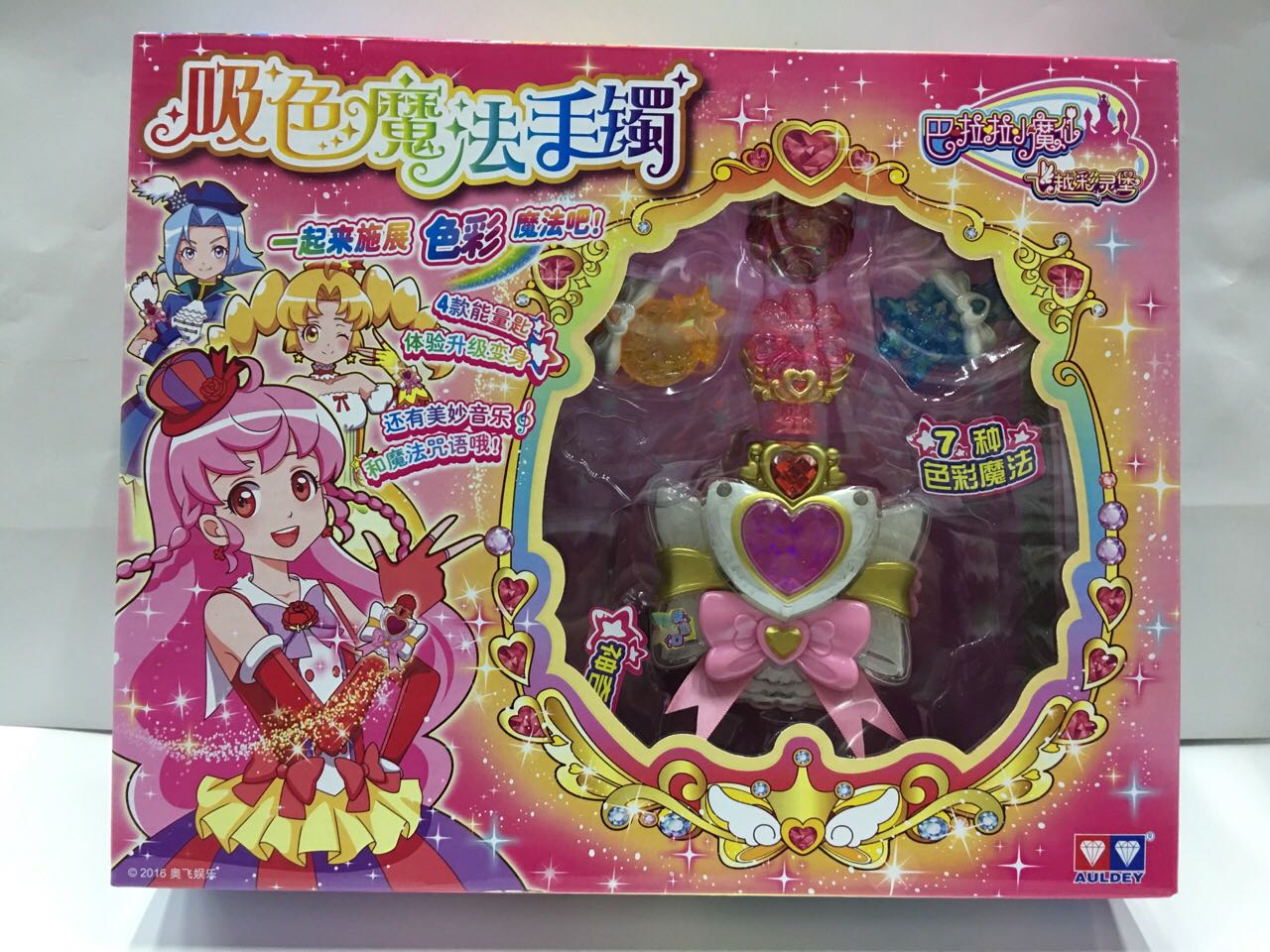 正版奥迪双钻巴拉拉小魔仙飞越彩灵堡吸色魔法手镯581501玩具|ruв категории игрушка/коляска/головоломка/блоки/модель, электронный/сила/надувной/хитрые игрушки, светящиеся игрушки - от Buy2taobao.com для оказания профессиональной услуги покупки агента Taobao