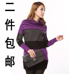 【九块邮独享】羊毛衫女士新款 高领毛衣打底针织衫 羊毛含量30%