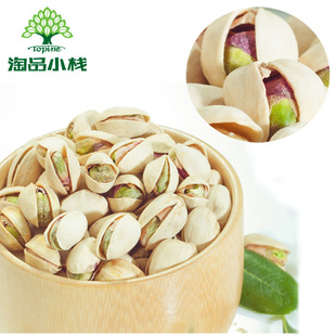  【淘品小栈_开心果】美国特产坚果零食 原味无漂白 自然开口 36g