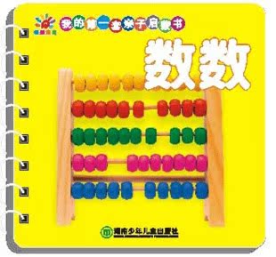婴幼儿图书早教书...