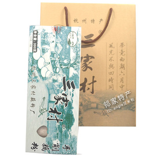  三家村 正宗老底子 传统工艺纯手工 手削片状纯藕粉礼盒装600g