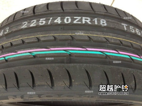 225 235 245\/40R18韩国耐克森全新轮胎N800