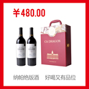 【特价】 美国进口红酒 纳帕家族酒庄干红葡萄酒750ml*2 礼盒套装 【特价】 美国进口红酒 纳帕家族酒庄干红葡萄酒750ml*2 礼盒套装