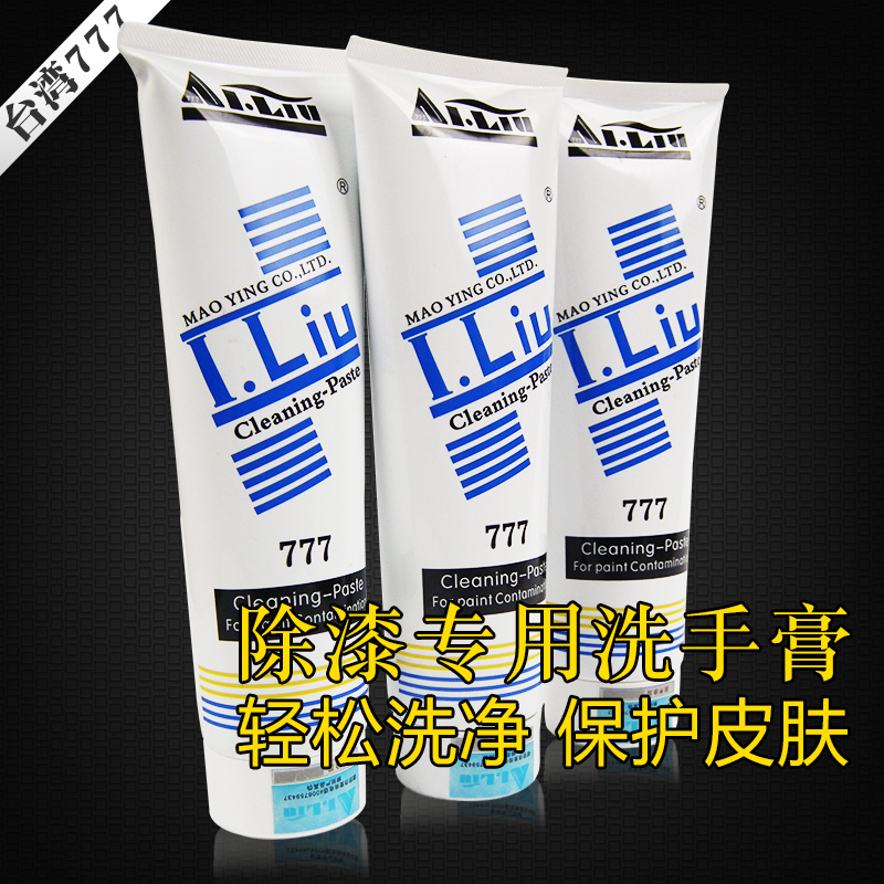 777 Hand cream Taiwan 777 Hand cream Paint-spraying Hand Washing Paste Painter Hand cream Hand creamin the Care cleaners/Sanitary napkins/Paper/Aromatherapy , Family environment cleaner , Oil Cleaner category - from Buy2taobao.com to provide professional Taobao agent buy service