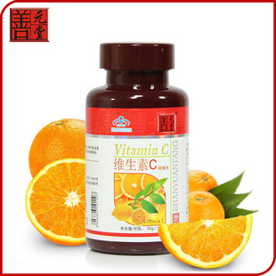  【付邮试用】善元堂天然维生素C咀嚼片 VC养颜增强免疫力 包邮