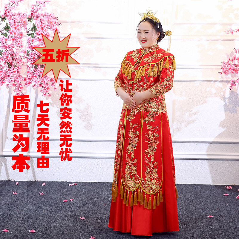 2019新款大碼秀禾服顯瘦胖mm新娘喜服胖人加肥加大定制胖旗袍嫁衣在類目 女裝/女士精品, 婚紗/旗袍/禮服, 旗袍中 - 來自Buy2taobao.com提供專業的淘寶代購服務