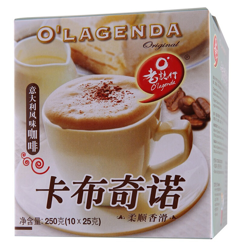 【整箱购】马来西亚进口老志行 卡布奇诺白咖啡250gX12盒 包邮在类目 咖啡/麦片/冲饮, 速溶咖啡/咖啡豆/粉, 速溶咖啡中 - 来自Buy2taobao.com提供专业的淘宝代购服务
