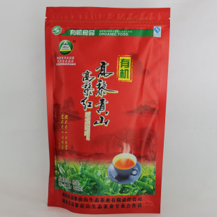  云南大叶种茶叶 高黎贡山红茶 有机滇红茶 特级160克袋装 3袋包邮