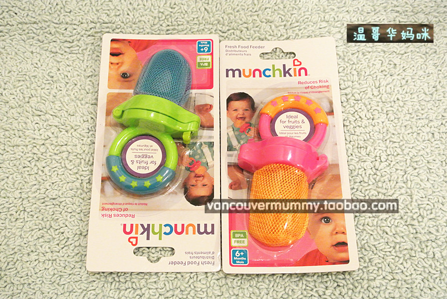 加拿大 购Munchkin麦肯齐新鲜食物咬咬袋 单个/两只装|msdalam kategori lampin/Xihu/makan/push pelarik, Teether/berus gigi/ubat gigi, beg santapan santapan makanan - dari Buy2taobao.com untuk memberikan perkhidmatan ejen Taobao profesional membeli