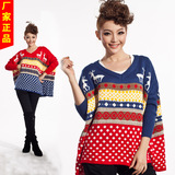 淘宝聚划算购物<em>厚毛衣</em>牛仔拼接假两件套头针织