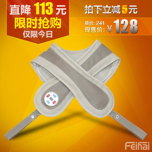  官方正品 颈肩乐 肩颈捶打按摩披肩 肩部 颈椎按摩器 颈部 腰部