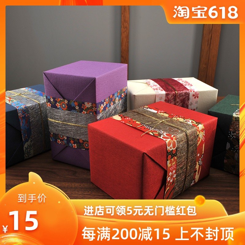 【礼品包装】日式和风礼品纸 开业生日结婚礼物包装 不单卖发货在类目 电子词典/电纸书/文化用品, 纸张本册, 包装纸中 - 来自Buy2taobao.com提供专业的淘宝代购服务