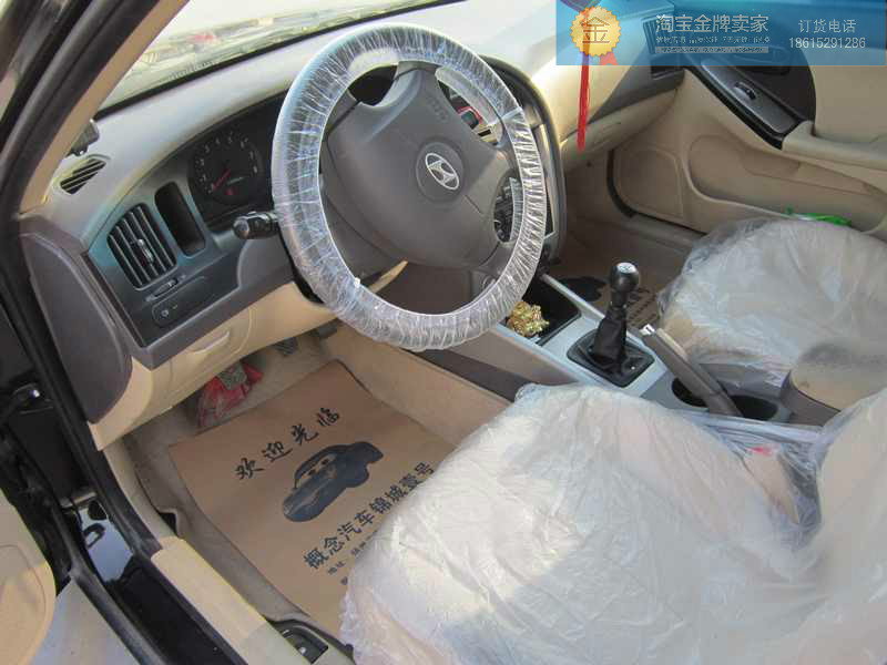 汽车一次性四件套 一次性座套四件套 座套脚垫纸档杆套把套包印刷在类目 汽车/用品/配件/改装, 汽车用品/内饰品, 一次性汽车脚垫中 - 来自Buy2taobao.com提供专业的淘宝代购服务