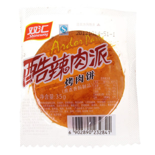  【福强超市】双汇火腿肠 酷辣肉派熏煮香肠 烤肉饼 35g