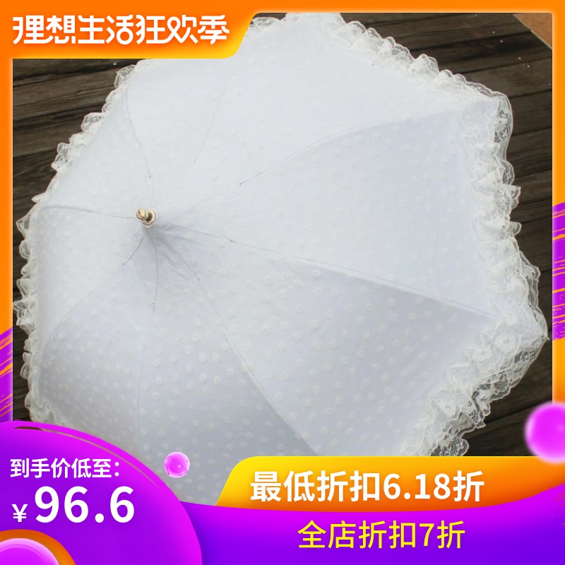 三折叠黑胶白色黑色大蕾丝防晒遮阳太阳伞晴雨伞淑女公主伞宝塔伞|ruв категории начало ежедневно, зонтик/дождь/дождь/водостойкость, зонтик - от Buy2taobao.com для оказания профессиональной услуги покупки агента Taobao