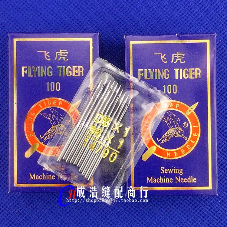 飞虎DBX1平车机针 平缝机绣花机机针 DB*1工业缝纫机针 衣车针在类目 五金/工具, 手动工具, 划线工具, 划针中 - 来自Buy2taobao.com提供专业的淘宝代购服务