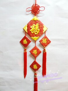  春节装饰用品 中国结 福字挂件 福字串 福字贴 门挂壁挂 年货