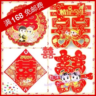 结婚喜字 多款植绒喜字 门喜 金粉植绒喜字贴 人物喜字 墙贴喜字
