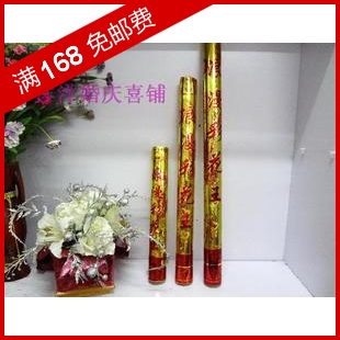  结婚用品礼花庆典礼花筒礼炮开业浪漫彩花王礼宾花40cm60cm