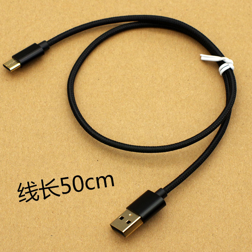 type C data/Charging line 0.5m Short-term Apply to Portable source Charging treasurein the 3C Digital Accessories, Cell Phone Accessories , Phone line category - from Buy2taobao.com to provide professional Taobao agent buy service