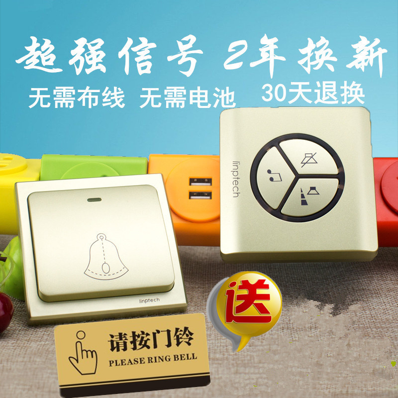 领普无线家用门铃拖一拖二远距离防水无电池对讲别墅办公室呼叫器|ruв категории электронный/электрик, интеллектуальные системы, Создание интеллектуальных систем, интерком оборудования - от Buy2taobao.com для оказания профессиональной услуги покупки агента Taobao