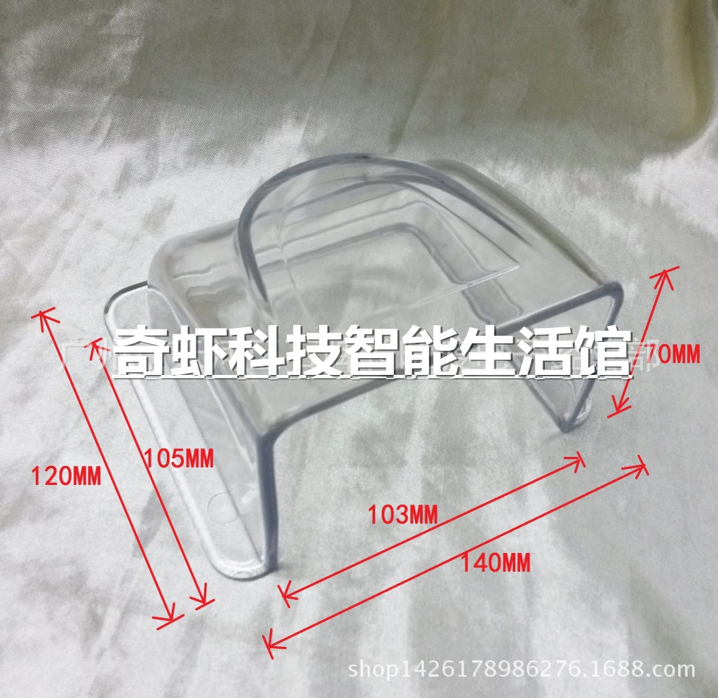 門鈴防水蓋 門禁機密碼刷卡機防護罩考勤機防水罩 防雨罩擋雨蓋在類目 電子/電工, 智能家居系統, 樓宇智能系統, 樓宇對講設備中 - 來自Buy2taobao.com提供專業的淘寶代購服務