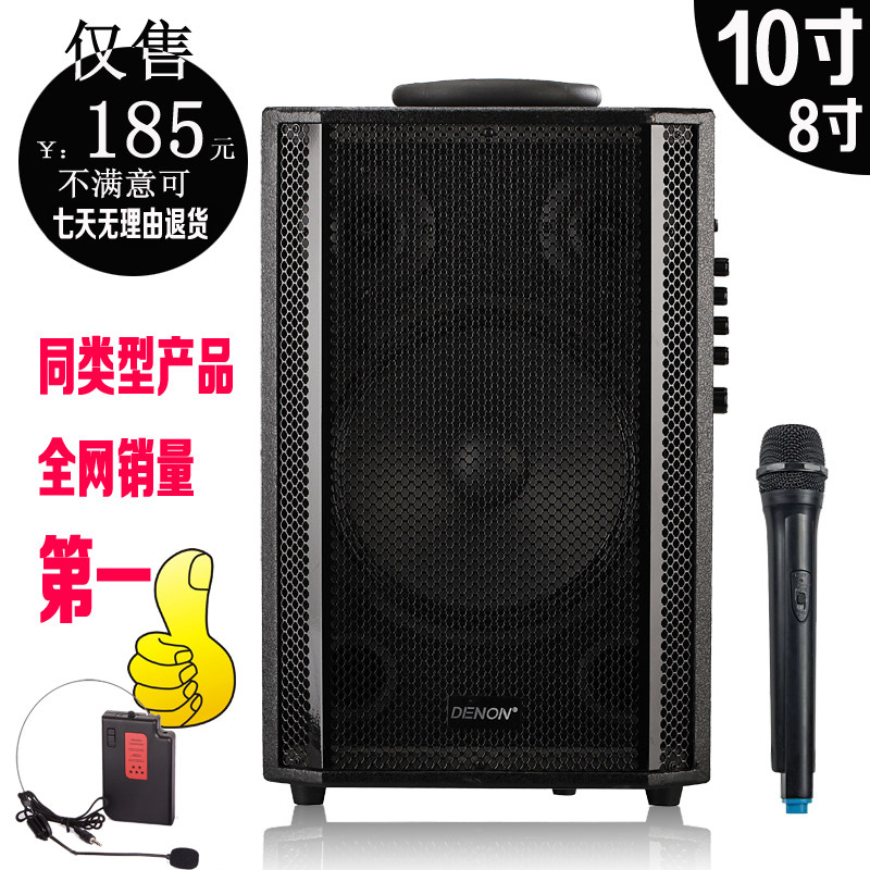 天龙8寸10寸舞台音响HiFi音箱唱歌跳舞店铺落地音响专业ktv大功率