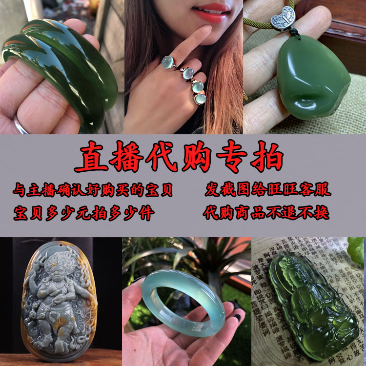 Xiuyu live broadcast Agency purchase Blue Ice Flower Jade Jade River mill 180 Yellow and white old jade Nephrite Analysis of wood Pendant The piecesin the Jewelry/Diamond/Jade/Gold , Other natural jade , Xiuyan (New) , Choker category - from Buy2taobao.com to provide professional Taobao agent buy service