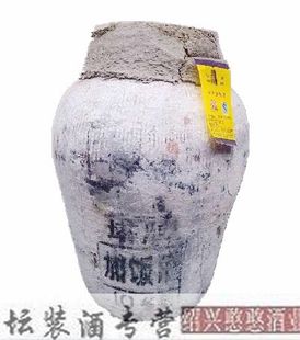  (100%好评)绍兴黄酒塔牌加饭花雕原酒-真正能长期存放的手工酒22L