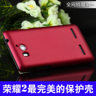  韩格 华为U9508手机套荣耀2手机壳U8950D保护套G600 C8950D保护壳