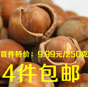 【4件包邮】 炒货坚果 开口笑口榛子 休闲零食品干果 250克 特价