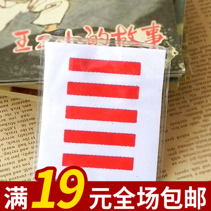 回忆童年80后儿时怀旧 五道杠 霸气外露总队长袖标 少先队袖章在类目 电子词典/电纸书/文化用品, 其它文化用品中 - 来自Buy2taobao.com提供专业的淘宝代购服务