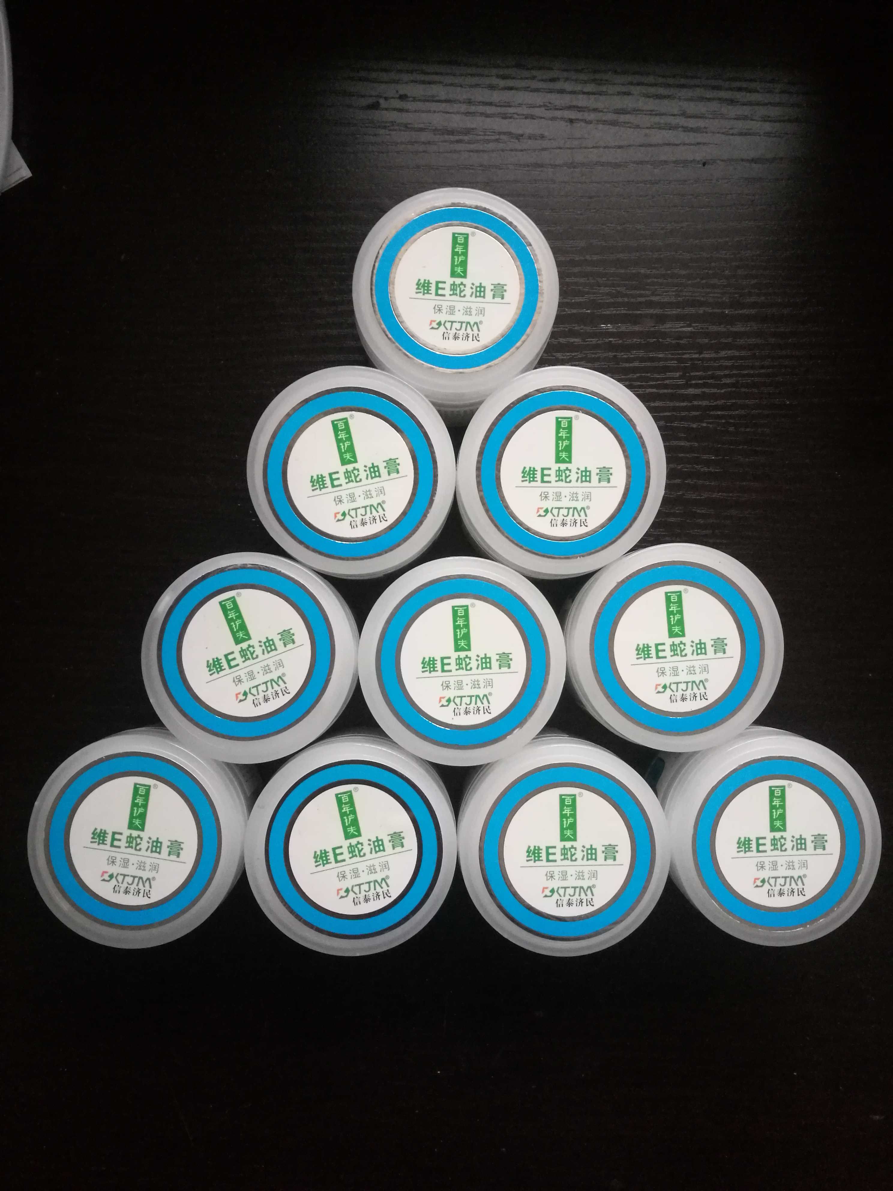 百年护夫 维E蛇油膏 6个包邮 甘油防冻防皲裂保湿滋润皮肤护肤膏|ruв категории туалетные чище/санитарно - гигиенических салфеток/бумага/Ароматерапия, шампунь/человек чистой, уход за телом, крем для рук - от Buy2taobao.com для оказания профессиональной услуги покупки агента Taobao