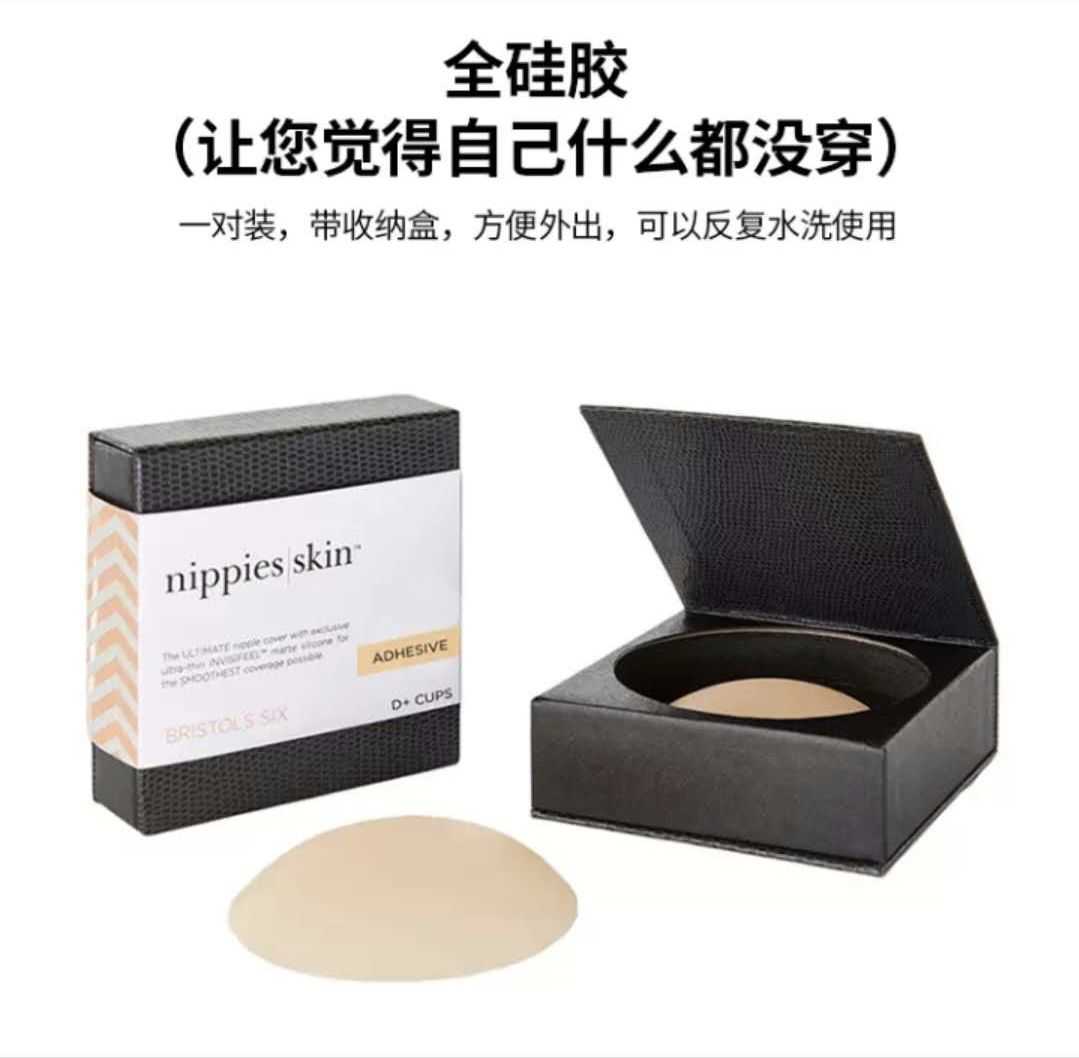 在途美国Bristols 6 无痕Nippies Skin硅胶胸贴乳贴超薄婚礼包邮|ruв категории Нижнее белье, груди колодки - от Buy2taobao.com для оказания профессиональной услуги покупки агента Taobao