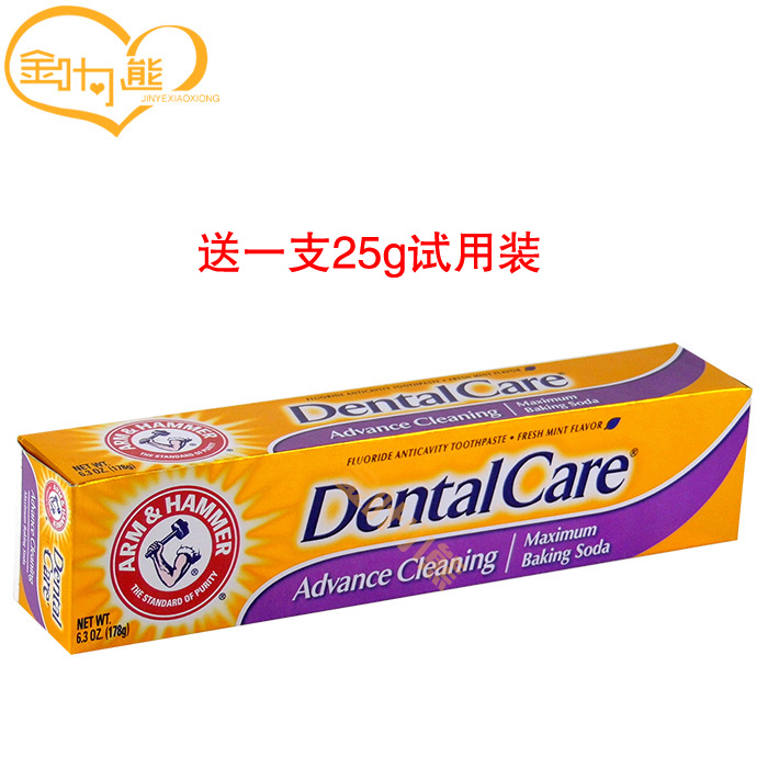 美国艾禾美呵护牙膏小苏打牙膏178g在类目 洗护清洁剂/卫生巾/纸/香薰, 洗发沐浴/个人清洁, 口腔护理, 牙膏中 - 来自Buy2taobao.com提供专业的淘宝代购服务