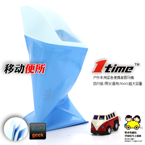 1Time 戶外 車用應急微型便所/尿袋 堵車大救星 男女通用(4個裝)在類目 家裝主材, 衛浴用品, 小便器, 小便器配件中 - 來自Buy2taobao.com提供專業的淘寶代購服務