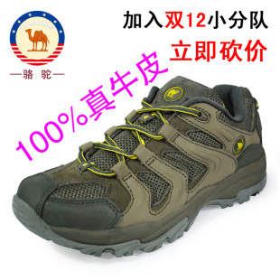  断码清仓  骆驼透气登山鞋 网面运动鞋 儿童鞋 青少年户外鞋男鞋