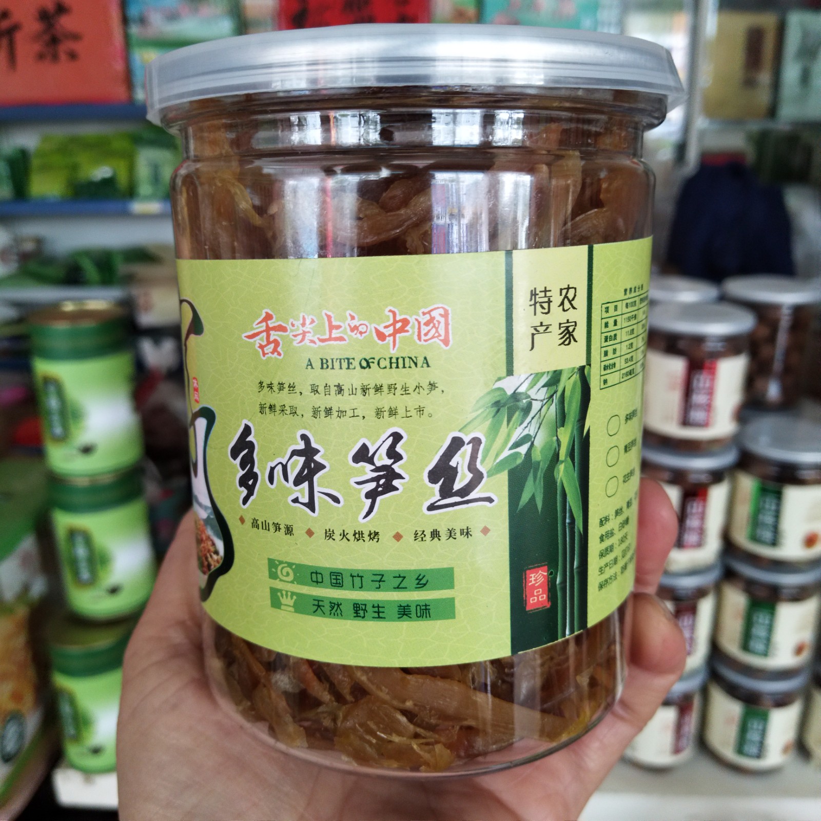 Hangzhou Linan Native Bamboo shoots dried food Sunsi peanut green soya beans Sunsi precooked and ready to be eaten Bamboo shoots 250 G cannedin the Snacks/Nuts/Specialty , Hickory/Nuts/Roasting , Other category - from Buy2taobao.com to provide professional Taobao agent buy service