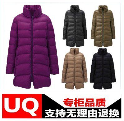 Uniqlo Интернет Магазин В России Пуховики