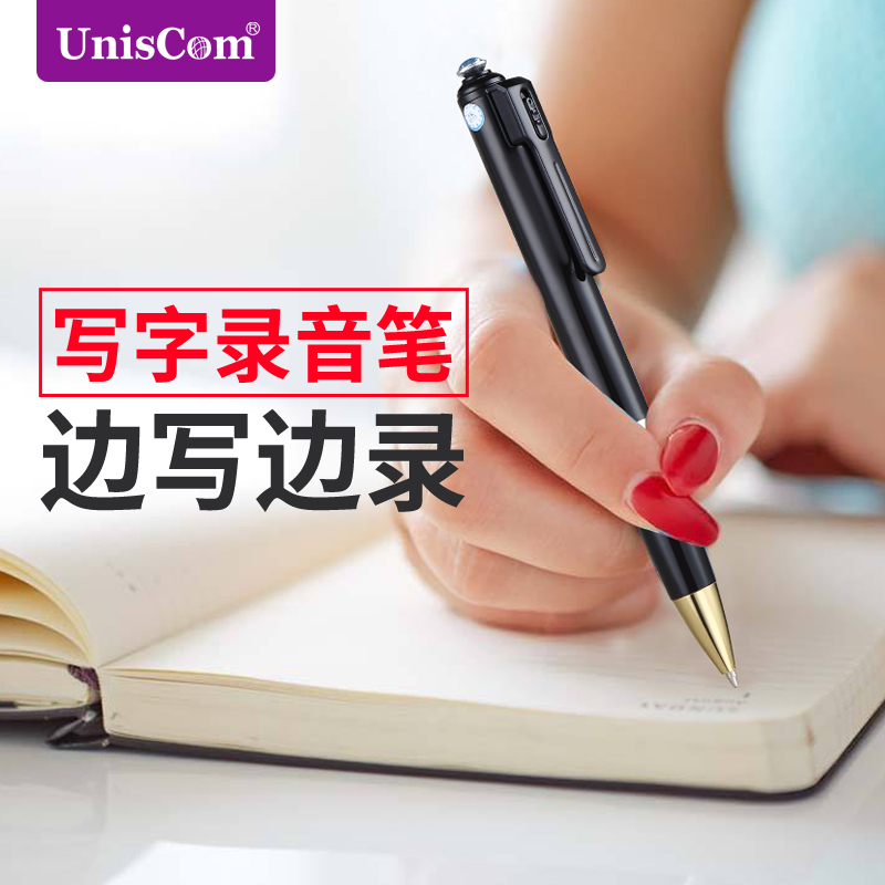 UnisCom major high definition Recording pen miniature Noise Reduction quality goods MP3 player Pen Pen writein the MP3/MP4/iPod/Recording pen category - from Buy2taobao.com to provide professional Taobao agent buy service
