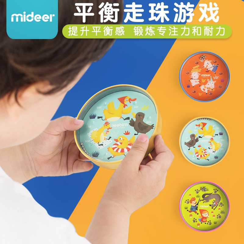MiDeer彌鹿兒童卡通平衡走珠遊戲培養專注力耐心智力玩具便攜外出在類目 玩具/童車/益智/積木/模型, 解鎖/迷宮/魔方/智力玩具, 迷宮類中 - 來自Buy2taobao.com提供專業的淘寶代購服務