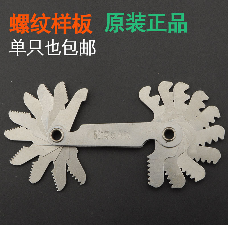 Guaranteed warranty Shanghai Shen workers Threaded model 55 Every time 4-48 Tooth 60 Pitch pitch 0.4-6mm Public/Inchin the Hardware/Tool , Hand Tools , Measuring Tools , Model category - from Buy2taobao.com to provide professional Taobao agent buy service