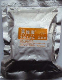  正品果维康VC维生素C含片 提高免疫力h7n9预防禽流感  鲜橙味