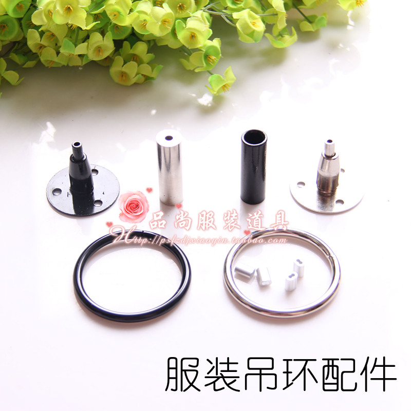 服裝店專用鋼絲吊環水晶吊環配件裝修展示衣架道具鋼圈吊鍾頂碼在類目 商業/辦公傢俱, 服裝店傢俱, 吊環中 - 來自Buy2taobao.com提供專業的淘寶代購服務
