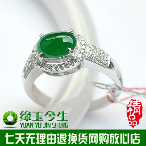 精品玉戒指结婚季16.5MM750铂金天然A货翡翠冰种阳绿1633288X镶嵌宝石pt 精品玉戒指结婚季16.5MM750铂金天然A货翡翠冰种阳绿1633288X镶嵌宝石pt
